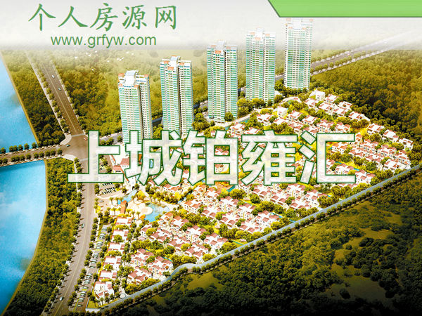 江門上城鉑雍匯鳥瞰效果圖