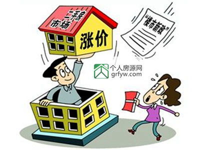 樓市調(diào)控新政下二手房市場還漲嗎