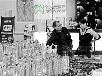 市民在韶關(guān)恒大城看房