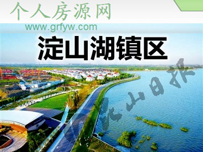 昆山淀山湖鎮區房地產價格洼地