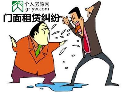 多占門面起爭執房主將租賃戶告上法庭