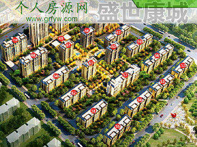 盛世康城淄博南城稀缺花園洋房