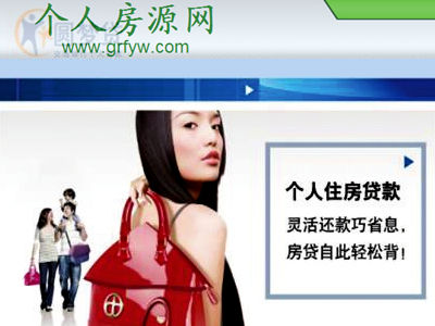 交通銀行圓夢貸個人住房貸款助您實現筑家夢想