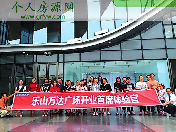 樂山萬達廣場提前探營星范兒十足