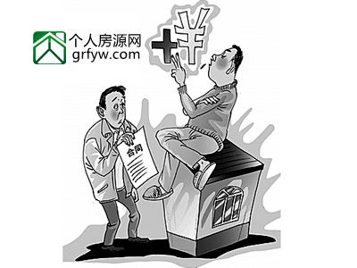 賣家坐地漲價提高違約金降風險眾籌買房好有些關口要把牢