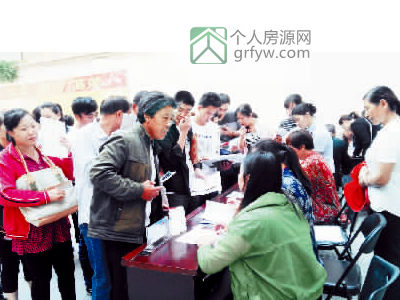 周口市中心城區(qū)昨日開始受理購房補貼申請