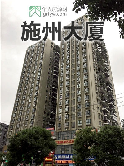 施州大廈業主狀告恩施市房地產管理局和舞陽辦事處
