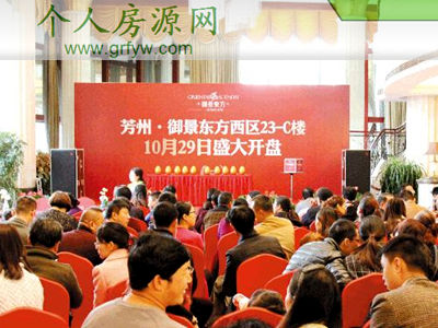 安泰未來城臻品小高層房源盛大認籌