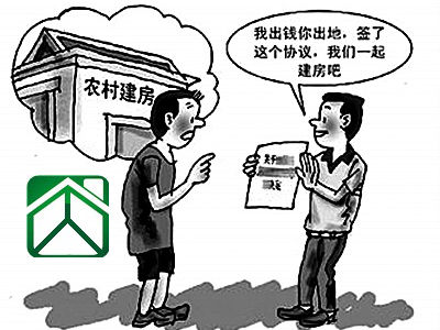 高高興興買房安家,房子才建一層就被叫停了
