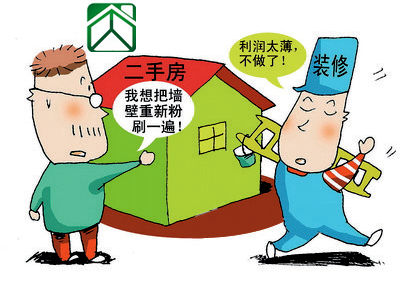 舊房翻新難在哪?過程較繁瑣安全隱患多