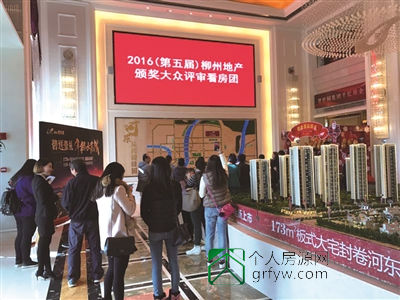 第二期看房團圓滿結束,本周末將開啟第三期三條線路