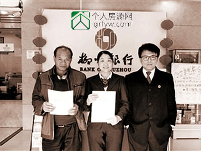 柳州銀行辦理首筆司法按揭貸款,助力購房者競買法院拍賣房