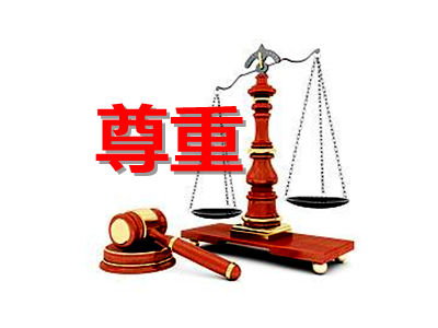 房子沒買成中介費還要付?法官:簽訂了合同就該付