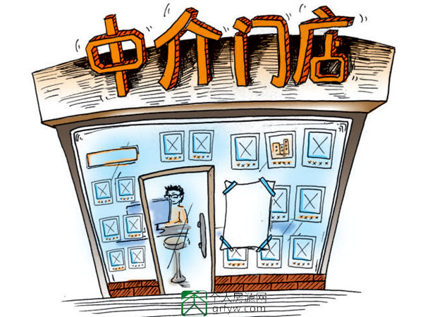 順德整治中介行為