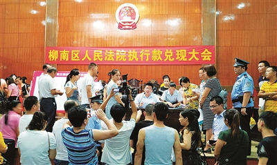 開發商延期交房需支付違約金,151名房主領到案件執行款