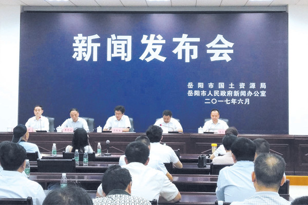 岳陽(yáng)市不動(dòng)產(chǎn)統(tǒng)一登記工作答記者問(wèn)