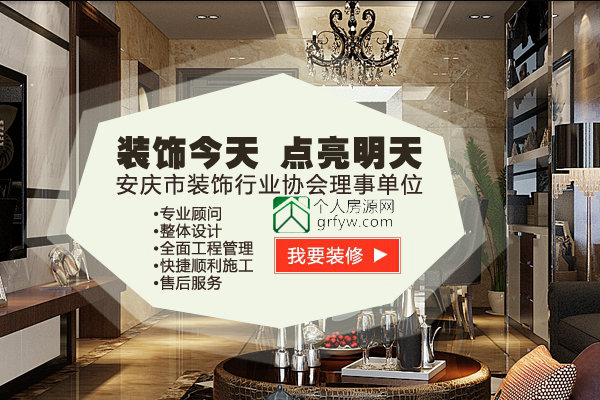 安徽點(diǎn)今裝飾公司設(shè)計(jì)師李寧霄