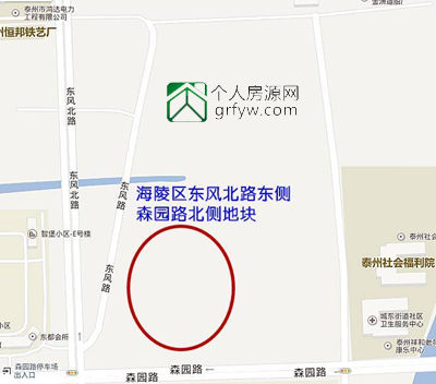 海陵區(qū)東風(fēng)北路東側(cè)、森園路北側(cè)地塊