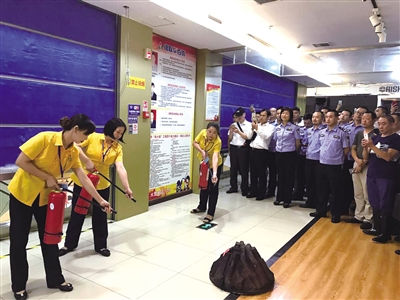 消防演習