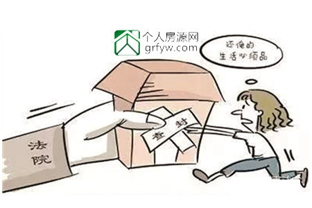 房產被拍賣，老賴主動求和解
