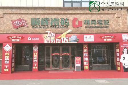蘇州桂月宅配裝飾公司