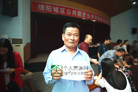 綿陽城區首批次公租房搖號現場