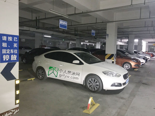 小區(qū)地下停車(chē)位