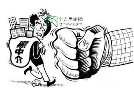 打擊黑中介