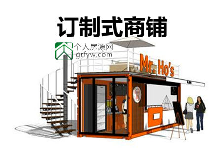 錦華廣場訂制式商鋪