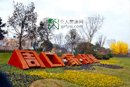 周口恒大名都園林湖景開園暨精裝樣板房開放見聞
