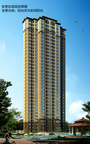 泰享嘉府高層效果圖