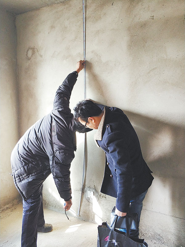 交房時業主現場測量層高