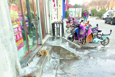 樓上漏水樓下商戶地面結(jié)冰