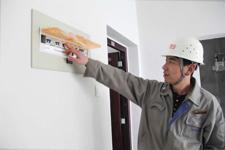 驗房入戶水電驗收