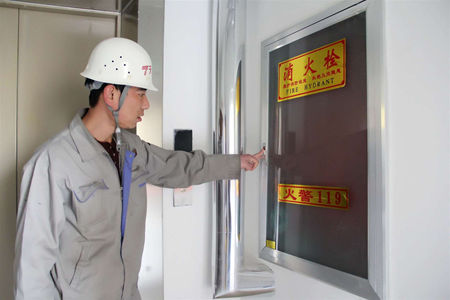驗房消防栓