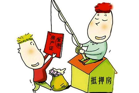 買二手房要注意防范風(fēng)險(xiǎn)