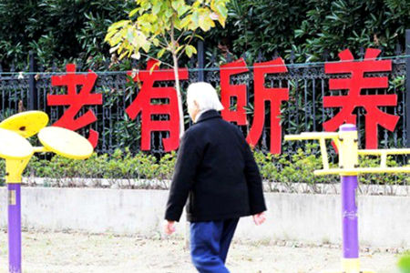 常州海倫養老院搬到賓館過渡