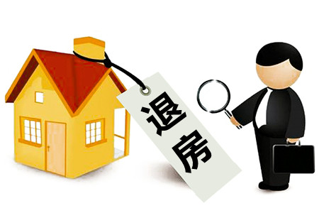 開發(fā)商違約退房案例