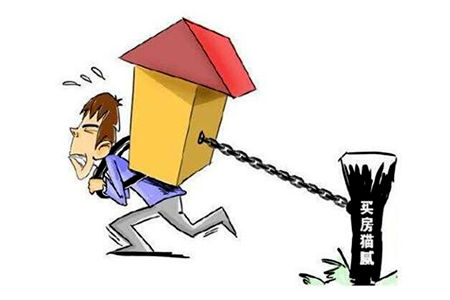 開發商售房違約