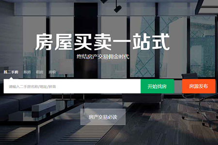 龍都房產網官網