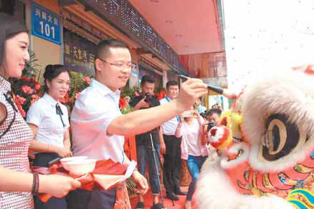 鶴壁悟空找房董事長周標為金獅點睛