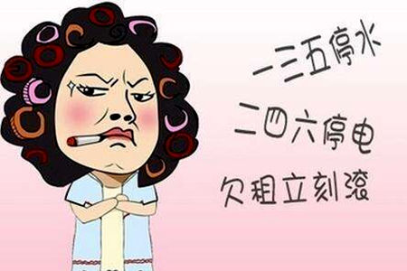 店面租戶拖欠租金水電費拒不騰房
