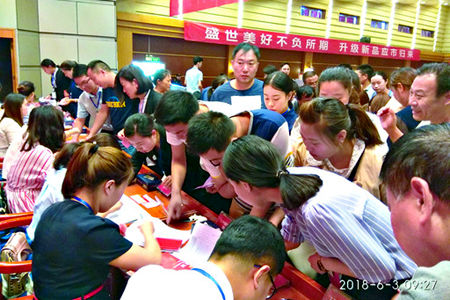 鶴壁盛世佳苑三期開盤現場