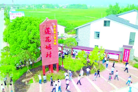 三封寺鎮蓮花堰村