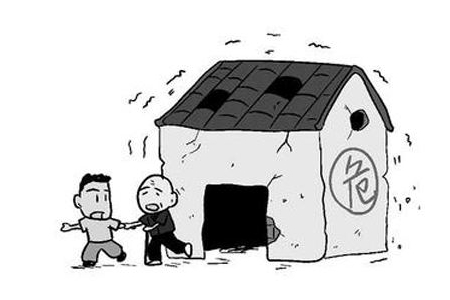 危房改造發生事故