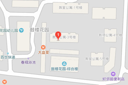 鼓樓花園教師公寓位置圖