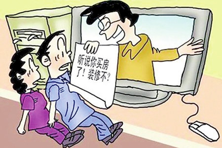 裝修公司騷擾電話