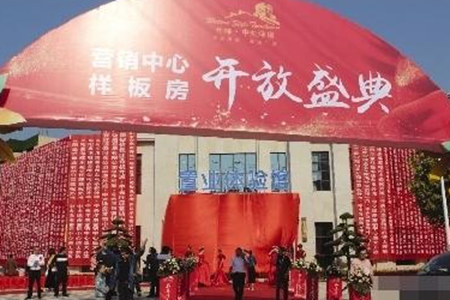 岳陽(yáng)外灘中央洋房營(yíng)銷中心