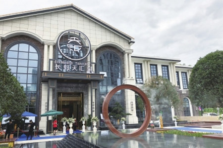 廣元長虹天匯城