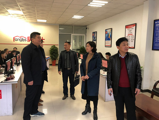 查看房產中介辦公場所資料公示情況